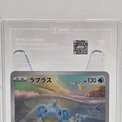 Pokemon Lapras Art Rare 177/172 VSTAR Universe Japanese TAG 7 Near Mint - Image 3