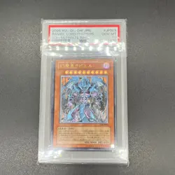 YuGiOh! | Raviel, Lord of Phantasms | SOI-JP003 | Ultimate | Japanese | PSA10 - Image 1