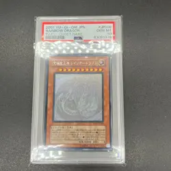 YuGiOh! | Rainbow Dragon | TAEV-JP006 | Ghost | Japanese | PSA10 - Image 1