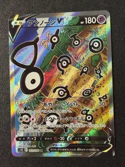 Pokemon Card - Unown V SR 103/098 - Japanese Paradigm Trigger S12 - Image 1
