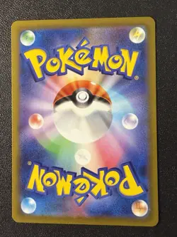 Pokemon Card - Unown V SR 103/098 - Japanese Paradigm Trigger S12 - Image 2