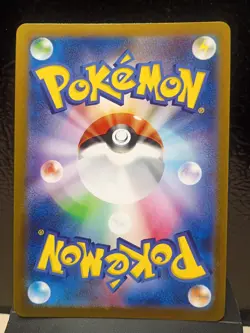 Nidoking 174/165 Sv2a: Pokemon Card 151 Holo (Japanese) NM excellent condition - Image 4