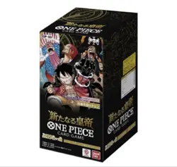 ONE PIECE Card Game Emperors in the New World OP09 Box 24Packs BX1 Japan V9 - Image 1