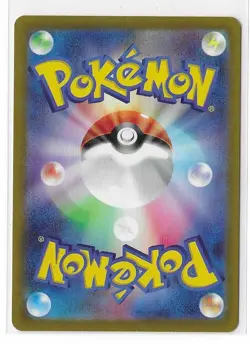 Clauncher 083/078 Violet ex SV1V AR Full Art Pokemon TCG Card Japanese NM - Image 2
