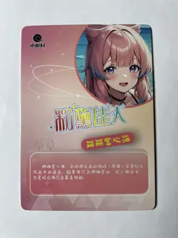 Goddess Story - Pink Beauties- Anime Waifu SSR-008 Trading Card - Image 2