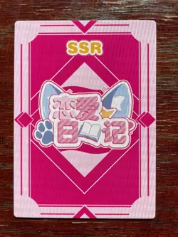 Goddess Story - Love Diary - Anime Waifu SSR19 Trading Card Nilou - Image 2