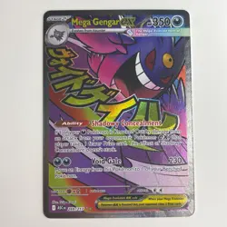 Mega Gengar Ex 269/217 Pokemon Ascended Heroes Mega Attack Rare Pack Fresh NM - Image 1