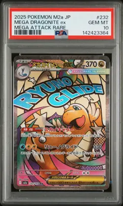 2025 POKEMON JPN M2A-MEGA DREAM EX MEGA ATTACK RARE MEGA DRAGONITE EX PSA 10 - Image 1