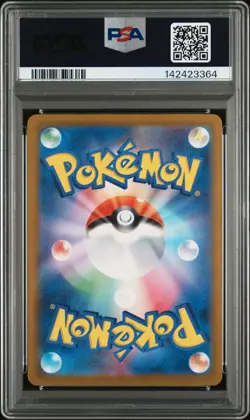 2025 POKEMON JPN M2A-MEGA DREAM EX MEGA ATTACK RARE MEGA DRAGONITE EX PSA 10 - Image 2