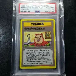 ImakuniU's Nasty Plot Japanese Vending Series 3 Glossy Pokemon 1998 PSA10 GEM MT - Image 1
