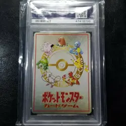 ImakuniU's Nasty Plot Japanese Vending Series 3 Glossy Pokemon 1998 PSA10 GEM MT - Image 2
