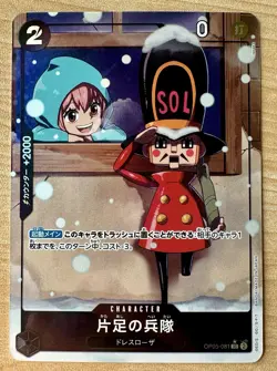 One-Legged Toy Soldier (Alt Art) OP05-081 ONE PIECE Card The Best PRB-01Japanese - Image 1