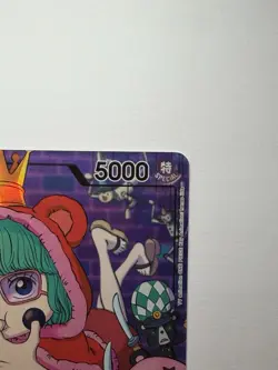 One Piece Sugar OP10-003 Leader AA Royal Blood Alternate Art NM - Image 3