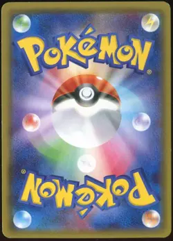 Slugma 010/150 Pokemon Ultra Shiny GX Japanese Card - Image 2
