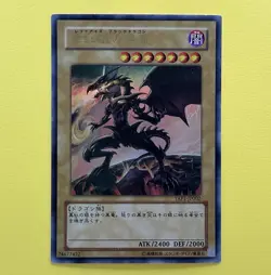 Yugioh Cards Red-Eyes Black Dragon Ultra Rare YAP1-JP002 Japanese - Image 1
