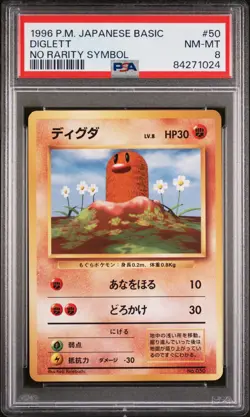 Pokemon Card Diglett No. 050 No Rarity Symbol Base Set 1st 1996 PSA 8 NM-MT - Image 1