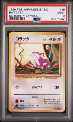 Pokemon Card Rattata No. 019 No Rarity Symbol Base Set 1st 1996 PSA 9 MINT - Image 1