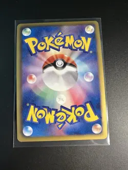 Ampharos 021/050 Dragon Blast BW5 1st Edition Japanese Holo Rare Pokemon Card NM - Image 2