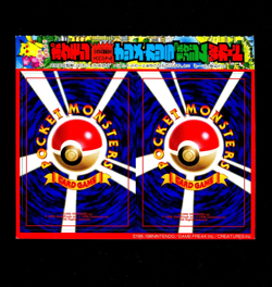 Pokemon GROWLITHE ABRA Japanese COROCORO Promo Gym Card Set UNPEELED Sheet RARE - Image 1