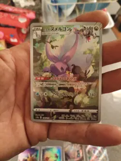 Cute Full Art Japanese Pokemon Cards - Image 2
