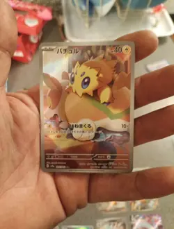 Cute Full Art Japanese Pokemon Cards - Image 4