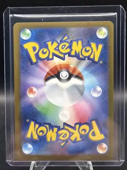 Pokemon Surfer 249/193 M2a: Mega Dream Ex SAR Special Art Rare Holo Japanese - Image 2