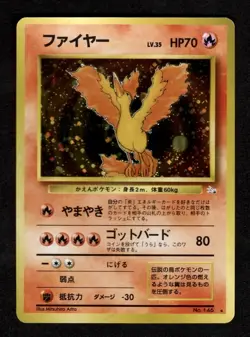 Moltres NO. 146 Holo Rare Fossil Pokemon Japanese Holo LP - Image 1