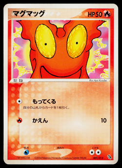 Slugma 001/015 Rayquaza Half Deck Pokemon Japanese Heavily Played - Image 1
