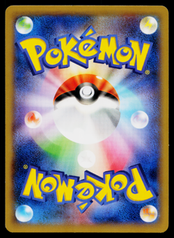 Magcargo 012/060 Common Collection X Pokemon Japanese Near Mint - Image 2