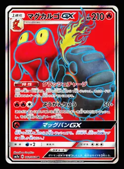 Magcargo GX 062/060 Thunderclap Spark SM7A Pokemon Japanese LP - Image 1