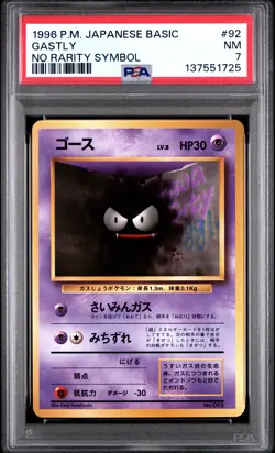 1996 POKEMON BASE SET JAPANESE NO RARITY SYMBOL #92 GASTLY PSA 7 - Image 1