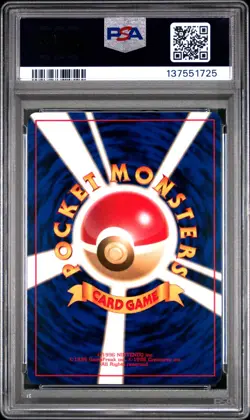 1996 POKEMON BASE SET JAPANESE NO RARITY SYMBOL #92 GASTLY PSA 7 - Image 2