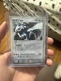 Lugia ex #90 Pokemon Japanese Golden Sky, Silvery Ocean SWIRL - Image 2