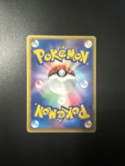 Lugia ex #90 Pokemon Japanese Golden Sky, Silvery Ocean SWIRL - Image 4