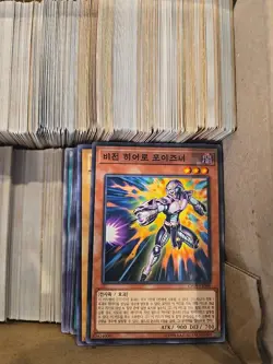 YuGiOh 950+ Common Cards. English And Korean, HP To Mint - Image 2