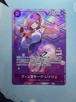 One Piece TCG VINSMOKE REIJU OP06-068 - MILK STAMP AC-01 - JAPANESE - NM - Image 1
