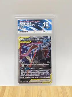 Greninja & Zoroark GX 072/173 Pokemon Card Tag Team All Stars Japanese Ace 10 - Image 1