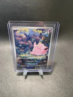 Pokemon Clefairy Art Rare 086/080 M3 Nihil Zero Holo Japanese Card - Image 1