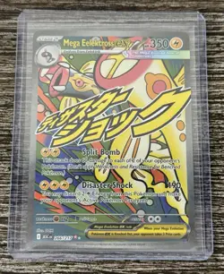 Lot Of 15 Ascended Heroes Pokemon Cards Mostly Rare Carbink, M Scrafty EX & More - Image 3