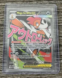 Lot Of 15 Ascended Heroes Pokemon Cards Mostly Rare Carbink, M Scrafty EX & More - Image 4