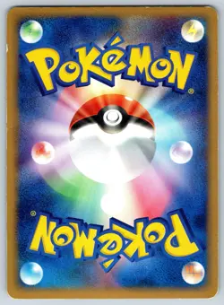 Huntail - Undone Seal 034/083 Holo Rare 1st Ed Kagemaru Himeno Pokemon Card LP - Image 2