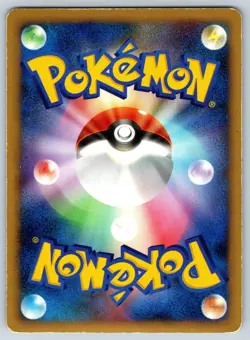 Rosearde - Space-Time Creation DP1 Holo 1st Ed Diamond Pearl Pokemon Card MP - Image 2