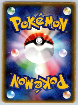 Pichu - McDonalds 2005 031/PCG-P Black Star Promo Glossy Pokemon Card HP - Image 2