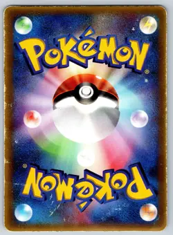 Latias - McDonalds 2003 006/ADV-P Black Star Promo Glossy Pokemon Card HP - Image 2