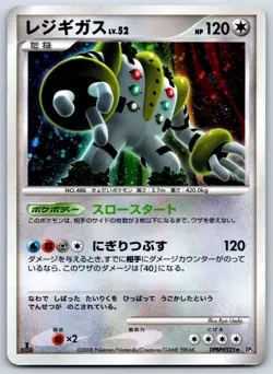 Regigigas - Temple of Anger DP5 Holo Rare 1st Ed Pokemon Card LP - Image 1