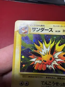 Jolteon 135 Japanese Holo Rare Jungle Pokemon Card DMG - Image 3