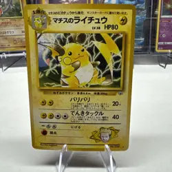 Lt. Surge Raichu Pokemon Card Japanese No.026 Holo Rare Gym Challenge - Image 1