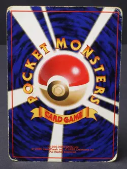 Bulbasaur No. 001 Base Set 1996 Japanese Pokemon Card Damaged - Image 2