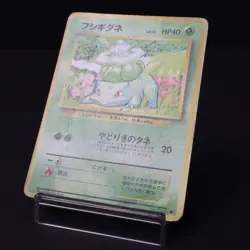 Bulbasaur No. 001 Base Set 1996 Japanese Pokemon Card Damaged - Image 3