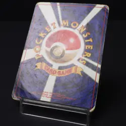 Bulbasaur No. 001 Base Set 1996 Japanese Pokemon Card Damaged - Image 4